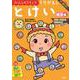 文理の幼児ドリル くりかえし とけい(文理の幼児ドリル) [全集叢書]