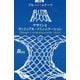 デザインとヴィジュアル・コミュニケーション 新装版 [単行本]
