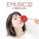 新田恵海／EMUSIC 32 -meets you-