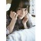だいすき―矢倉楓子写真集 [単行本]
