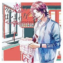 ヨドバシ.com - その恋のはじまり方After vol.4 羽山伊織 通販【全品無料配達】