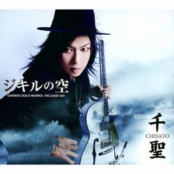 千聖/Crack6／ジキルの空/MAD RIDER