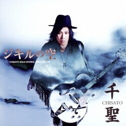 千聖/Crack6／ジキルの空/MAD RIDER