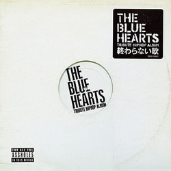 THE BLUE HEARTS TRIBUTE HIPHOP ALBUM 終わらない歌