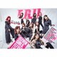 E-girls／E.G.11