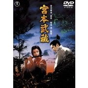 宮本武蔵