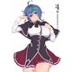 ハイスクールD×D HERO Vol.4 [Blu-ray Disc]