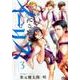 足の裏のイーリス 3（ヒーローズコミックス） [コミック]