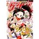 ゲッサン 2018年 05月号 [雑誌]