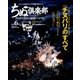 ちぬ倶楽部 2018年 06月号 [雑誌]