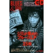 blues & soul records (ブルース & ソウル・レコーズ) 2018年 06月号 [雑誌]