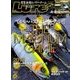 Lure magazine (ルアーマガジン) 2018年 06月号 [雑誌]