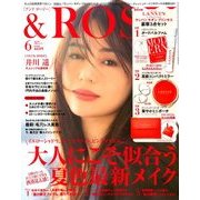 &ROSY 2018年 06月号 [雑誌]