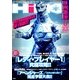 映画秘宝 2018年 06月号 [雑誌]
