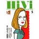 HiVi (ハイヴィ) 2018年 05月号 [雑誌]