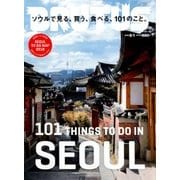 BRUTUS (ブルータス) 2018年 5/1号 [雑誌]