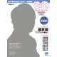 ぴあ Movie Special 2018 Spring [ムック・その他]