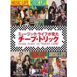 ミュージック・ライフが見たチープ・トリック [単行本]