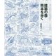 建築の森・熊本を歩く [単行本]