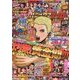 パニック7ゴールド 2018年 06月号 [雑誌]