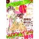 ハツキス 2018年 05月号 [雑誌]