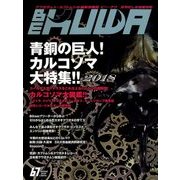 BE-KUWA 2018年 06月号 [雑誌]