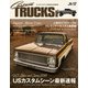 カスタムトラツクマグ 2018年 06月号 [雑誌]