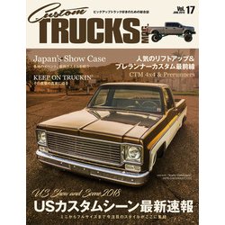 カスタムトラツクマグ 2018年 06月号 [雑誌]