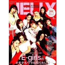 JELLY (ジェリー) 2018年 06月号 [雑誌]