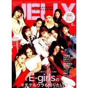 JELLY (ジェリー) 2018年 06月号 [雑誌]