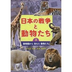 新品　武士の旅 (旅からわかる江戸時代) 全3巻 新品 武士の旅 (旅からわかる江戸時代) 全3巻