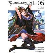 グランブルーファンタジー volume.5（サイコミ） [コミック]