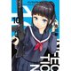 インフェクション（10）(講談社コミックス) [コミック]