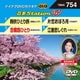 音多Station W [DVD]
