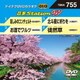 音多Station W [DVD]