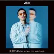 無双Collaborations -The undefeated-