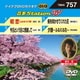 音多Station W [DVD]