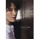 早霧せいな フォトブック 『 Interlude 』 [単行本]