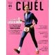 CLUEL 2018年 05月号 [雑誌]
