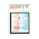 固体物理 2018年 04月号 [雑誌]