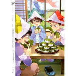 COMIC Be (コミックビー) 2018年 05月号 [雑誌]