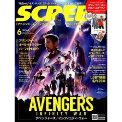 SCREEN(スクリーン) 2018年 06月号 [雑誌]