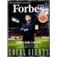 Forbes JAPAN (フォーブスジャパン) 2018年 06月号 [雑誌]