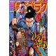 週刊漫画ゴラク 2018年 5/4号 [雑誌]
