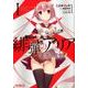 緋弾のアリア 紫電の魔女　Ｉ<1>(MFコミックス アライブシリーズ) [コミック]