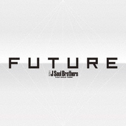 三代目 J Soul Brothers from EXILE TRIBE／FUTURE