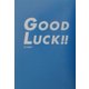 Good Luck!! [単行本]