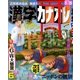 漢字カナオレ 2018年 06月号 [雑誌]
