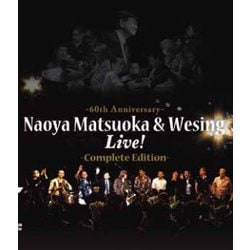 松岡直也&ウィシング／松岡直也&ウィシング・ライブ～音楽活動60周年記念～完全版 [Blu-ray Disc]