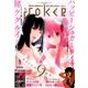 月刊 ガンガンJOKER (ジョーカー) 2018年 05月号 [雑誌]